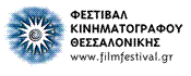 Thessaloniki International Film Festival, Greece